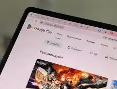 play store google 1